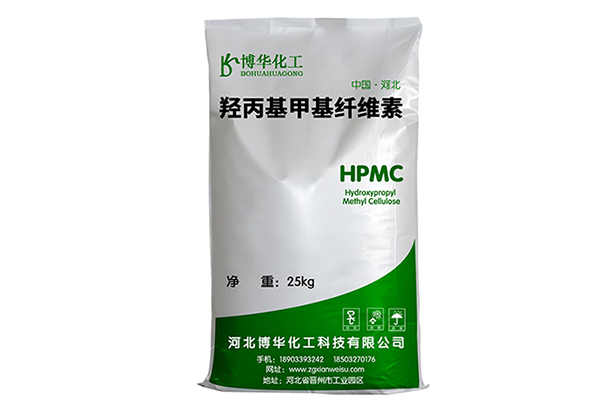羥丙基甲基纖維素是一種白色或類白色的粉末，無臭、無味